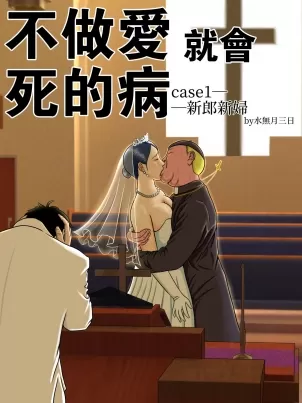 彻夜之歌漫画免费